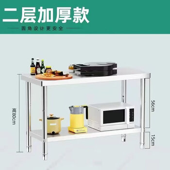 Tuojin imported quality double-layer stainless steel workbench from japan, kitchen operation table chopping board, three-layer thickened stainless steel table, thickened length 80 width 40 height 80 double layer
