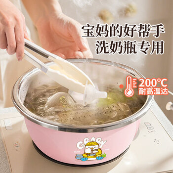 Guofeng 304 stainless steel bottle washing basin, antibacterial and rust-proof, vegetable washing, face washing, food grade baby cleaning and disinfecting basin 26cm 304 stainless steel g bao feeding bottle washing basin