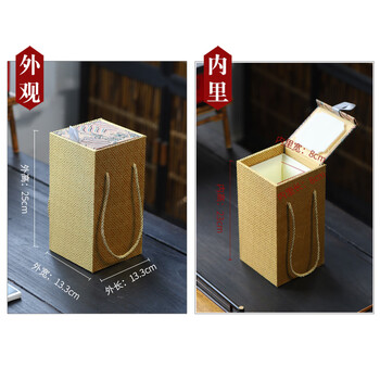Miaopule gift packaging box liquor single bottle 1 catties double bottle 2 catties mao type bottle universal wine box empty box custom brocade box yunjin deep yellow single bottle outer diameter 13.3x13.3x25cm