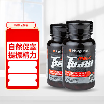 Piping rock maca essence capsules 60 capsules to nourish the kidneys and strengthen yang, promote testicles, boost energy for men, imported from the united states, two bottles