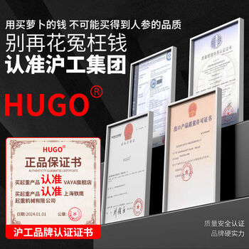 Yusenyi hugong ultra-low hydraulic jack low-type vehicle-mounted vertical hydraulic jack 20 tons and 30 tons large trucks special hugong, guaranteed,