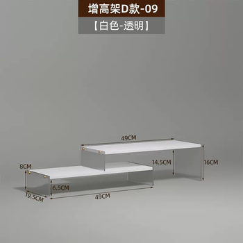 Yusenyi dual screen monitor elevated computer storage rack desktop corner computer rack elevated rack notebook support rack elevated rack d09 (two-layer white transparent)