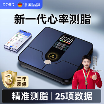 Dorred german brand body fat scale weight scale weighing electronic scale human body weight loss special accurate weight body fat all-in-one scale smart home high-precision rechargeable fitness equipment heart rate body fat scale (flagship model)