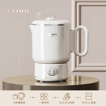 Ceool president miss qiaobolai kettle home portable kettle stainless steel health kettle business travel electric kettle 0ml sh950 folding kettle (mechanical two gears-90)