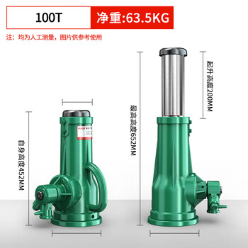 Hugong hugo mechanical vertical/jacking hand gear jack 5 tons 10 tons 3/50/32 tons 100/t export quality_100t_ national standard