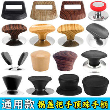 Fantasy pot cover, pot lid top bead, wok lid handle, steamer handle, cap lid accessory, large exquisite bead