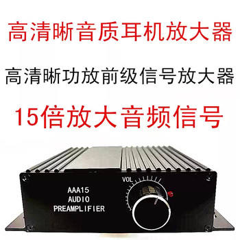 Hd lossless 15x headphone amplifier power amplifier preamplifier audio signal amplifier squelch with usb power cord milky white