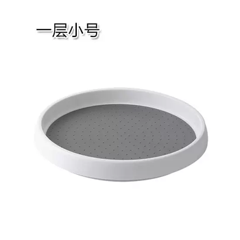 Yusenyi rotating spice rack kitchen storage tray multi-functional spice single and double-layer rack storage artifact cosmetics storage rack rotating storage rack (single-layer small size)