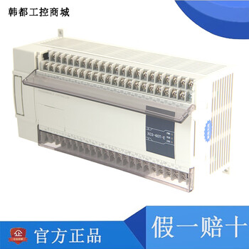 Xinjie's new plc xc5-24t/32t-e xcm-60t xdm-24t4/32t4/60t4/t xcm-60t-e