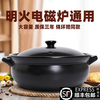 Pupan casserole stew pot household soup stew pot hot pot commercial pot boil soup porridge pot induction cooker gas stove universal h34 (exclusive for open flame) 7000ml suitable for 612 0l