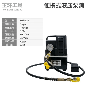 Gjxbp separated hydraulic jack split hydraulic jack hydraulic cylinder 10t20t30t50t100t plus portable electric pump