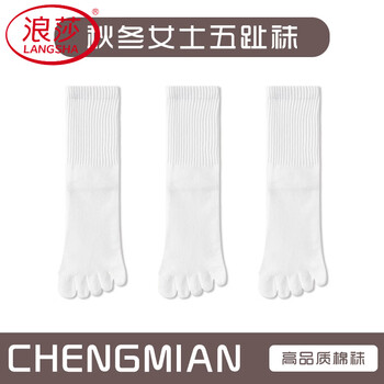 Langsha five-toe socks women's mid-calf socks autumn and winter sweat-absorbent boneless split-toe spring and autumn women's high-cut five-toe long cotton socks set 3 white 3 pairs one size