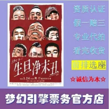 Jordan chan 2025 tour concert tickets shanghai hefei dalian station 2026-04-18 shanghai station 480 tickets - bidding agency - place an order and ask customer service