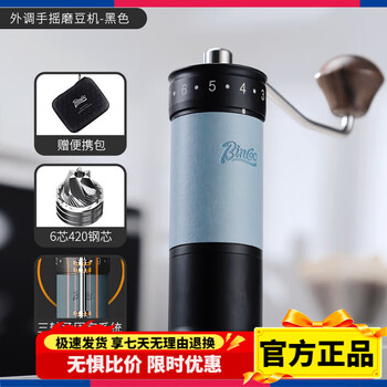 Bincoo hand grinder sm12 external adjustment steel core coffee bean grinder freshly ground coffee powder black external adjustment scale | cnc 6-angle steel core
