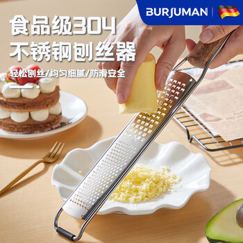 Burjuman german 304 stainless steel cheese grater cheese grater lemon peel chocolate planer grater long double row grater 304 stainless steel + solid wood handle
