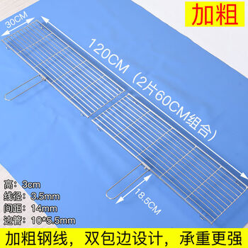 Shihan stainless steel thickened barbecue mesh with handle outdoor large commercial bacon barbecue grate rectangular mesh grilling mesh strip flat mesh double handle 120*30cm assembly
