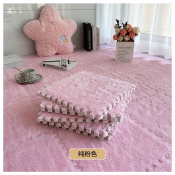 Fantasy plush spliced carpet girl's bedroom bedside blanket style removable and washable room large area full cover can be cutted floor mat full pink 30x30x0.6cm thick 60 pieces