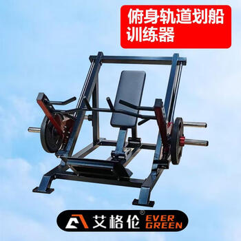Dual-track prone boat-drawing pull-back trainer, multi-position back exercise t-shaped boat-drawing bend-down boat-drawing equipment machine, other equipment custom-made deposit
