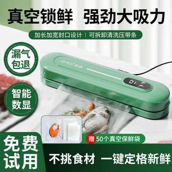 Xia xin vacuum sealing machine store fresh-keeping small household food packaging machine vacuum fully automatic plastic sealing machine ++++2520*30+25 no. 17*25 food preservation bag