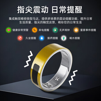 Lancaihe touch vibration smart ring call information message alarm clock health monitoring heart rate blood oxygen brush video novel ring vibration version yellow call reminder alarm clock reminder/brush video novel page turning line charging 8# inner diameter 18.3 circumference 57.5mm
