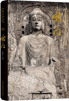 Chinese grotto art-longmen