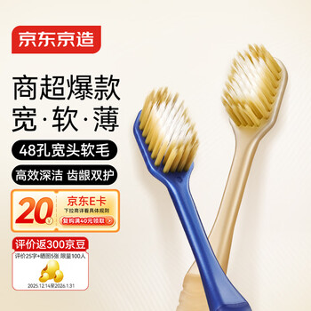 Made in tokyo, wide-head toothbrush with soft bristles, 48 holes wide-head, gum-protecting, ultra-fine soft 6-pack, deep cleaning family pack