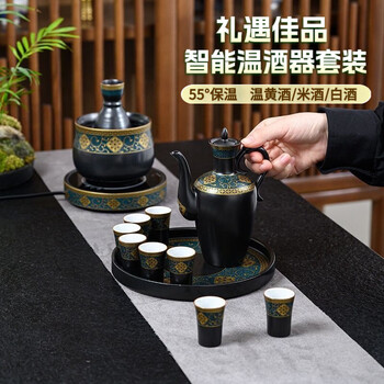 Mangong high-quality wine warmer, japanese-style wine warmer set, wine glass hotpot, household heated wine warmer, ancient wine set, 8 cups in a pot + tray + wine warmer