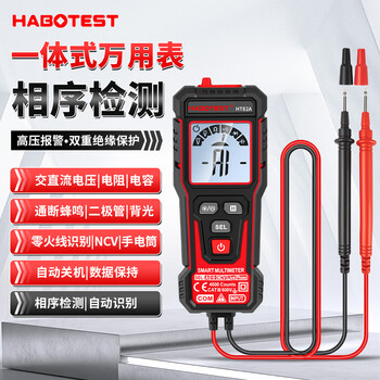 Habotest huabo fully automatic digital smart multimeter capacitor small electrician burn-proof high-precision multimeter phase sequence detection ht82a standard (including battery test leads)