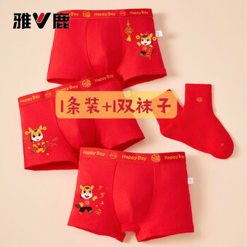 Yalu children's underwear zodiac year boy's horse zodiac red boxer-shaped cotton new year boxer shorts boy medium to large size + 1 pair of socks fuma style boy's underwear 1 pair m weight 26-33 catties
