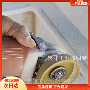 Bun peng taichung basin grooving artifact diamond grinding wheel tile anti-slip groove semicircular stone wall grooving wheel 75mm grooving width.3mm