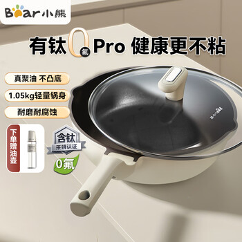 Bear frying pan non-stick pan containing titanium wear-resistant large flat-bottom frying pan frying steak and egg pan universal stove 28cm