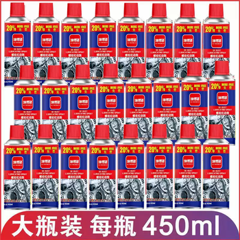 Kunboshuo car loose rust remover rust remover anti-rust agent lubricant screw bolt loosening agent upgraded bolt loosening agent 24 bottles with nozzle