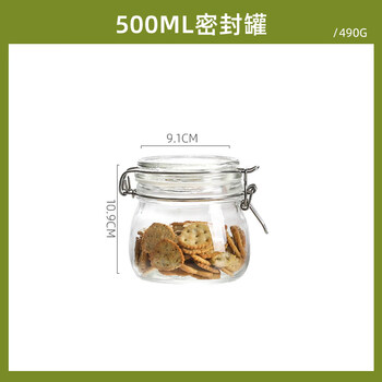 Tuojin japan imported quality glass sealed jar food-grade jam bottle wine pickle honey lemon storage 500ml sealed jar