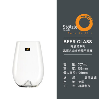 Yusenyi sizie soyate crystal glass craft beer mug wheat cup juice cup cold drink volcano cup 707ml