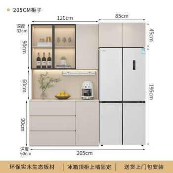 Fantasy built-in refrigerator and sideboard integrated wall-mounted cream style modern minimalist sideboard custom wine cabinet living room storage cabinet + big sale/c style length 120x width 60x height 240 double eleven big sale/solid wood + 16mm thickened back panel installation included