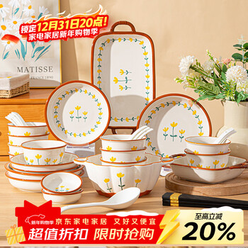 Persson ceramic tableware set for home simple underglaze color bowls and chopsticks set housewarming gift 42 toushan chrysanthemum gift box