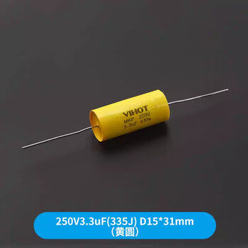 Zave polypropylene film 250v stepless mkp axial yellow circle through-core capacitor 250v3.3uf (335j) d15*31mm (yellow circle)