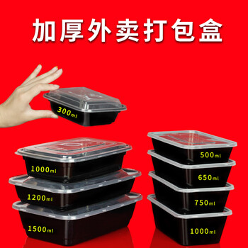 Pupan takeaway packaging box disposable lunch box rectangular plastic lunch box black with lid fish stewed vegetable dumplings 1000ml american black 3000ml square box 60 sets default