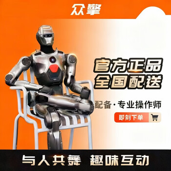 Zhongqing pm01 humanoid robot nationwide rental ai conversation robot dancing voice interaction exhibition hall technology mall welcome rental university experimental marketing performance on-site drainage prices vary depending on time and address. please contact customer service for details
