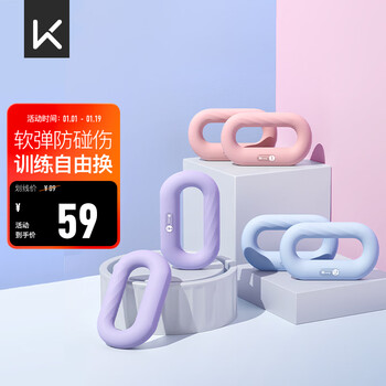 Keep soft rubber dumbbell multi-functional fitness shaping muscle training dumbbell household ring dumbbell pink 1kg*2