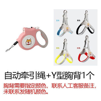 Jingpu fei dog leash automatic retractable small and medium-sized dog walking rope with lights dog leash teddy corgi to prevent escape when going out pink with lights - 5 meters individual retractable leash - 5 meters