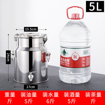 Tuojin japan imported quality 304 stainless steel oil barrel wine barrel edible peanut oil with lid thickened sealed can milk barrel diameter 17 height 24cm with faucet_5 pounds of oil 5l