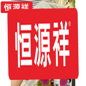 Hengyuanxiang half turtleneck bottoming shirt for women 2025 new autumn and winter mousse brushed thickened inner wear long-sleeved top high-end brand 612-rose red mousse cashmere m recommended 80-105 pounds