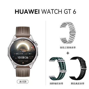 Huawei (huawei) huawei watch gt6 smart watch bluetooth call phone watch sports running heart rate blood oxygen sleep mood health monitoring men's and women's valentine's day birthday gift 46mm glacier gray + silver three steel beads + green field woven strap + black leather