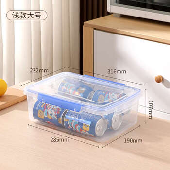 Wings sealed rectangular fresh box plastic box storage box style light large size 5l thickened style