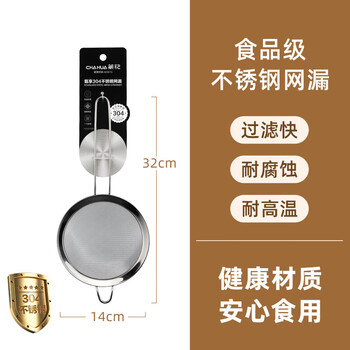 Camellia stainless steel colander, vegetable blanching and draining colander, high temperature resistant 302 stainless steel material for easy storage 304 stainless steel mesh colander