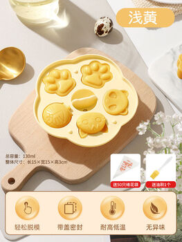 Sanqihu mud press baby food supplement artifact 304 stainless steel food grade mashed potato masher baking masher household food supplement steamed cake mold yellow 5 with lid