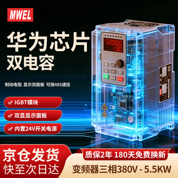Marvel 5.5kw three-phase inverter 380v charging pile photovoltaic silicon ingot cutting machine ball mill three-in three-out frequency conversion controller