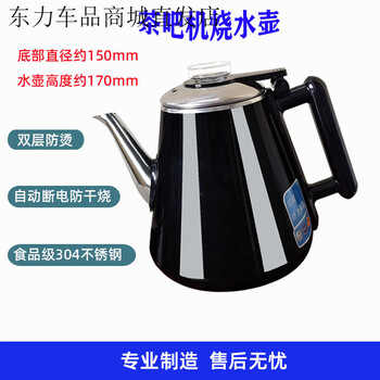 Water dispenser, tea bar machine, kettle, universal meiling angel chigo royalstar oaks special accessories single pot, dark black 304 food grade stainless steel_long mouth anti-scalding plastic pot 1ml 1l (inclusive)-2l (inclusive)