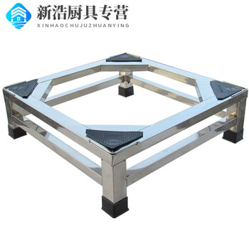 Baishengniu heightened stainless steel washing machine base refrigerator bracket disinfection cupboard bracket drum washing machine tripod bracket 56*56 cm thickened stainless steel double layer 25 cm high